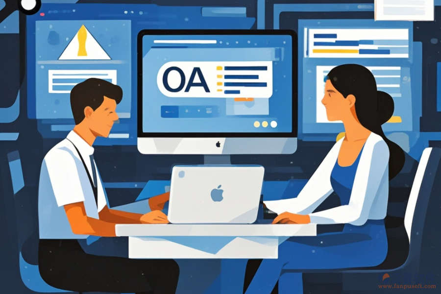 OA大型辦公系統(tǒng)哪家公司系統(tǒng)完善？品牌對(duì)比？