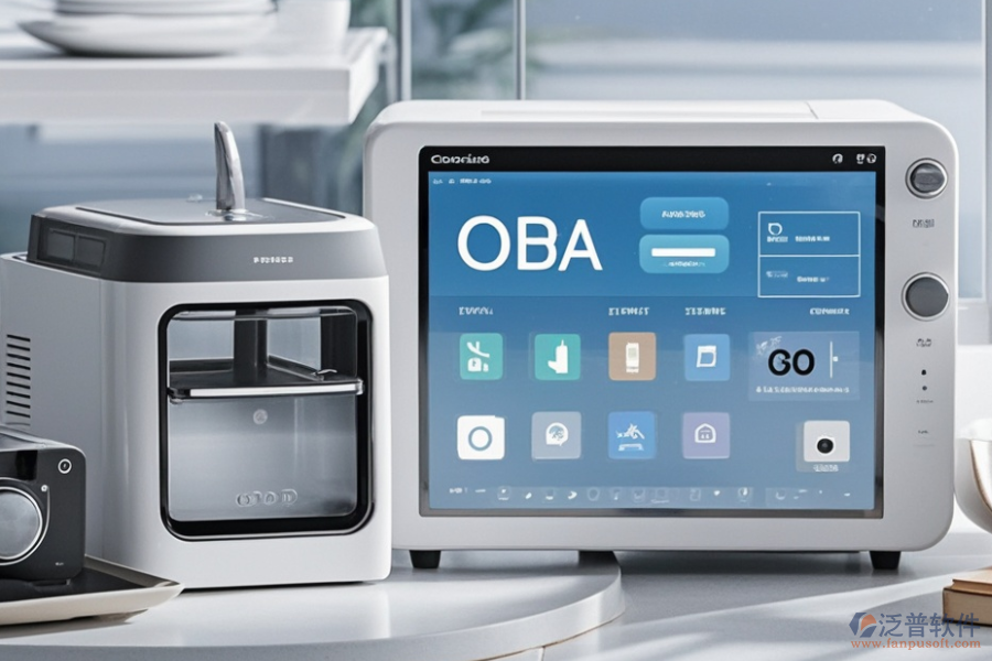 小家電OA系統(tǒng)優(yōu)選哪個？購買時需考慮哪些功能？