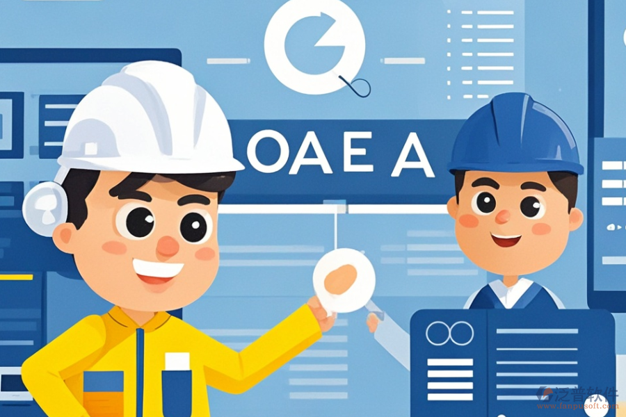 建筑OA管理系統(tǒng)優(yōu)選品牌及購(gòu)買(mǎi)價(jià)格分析？