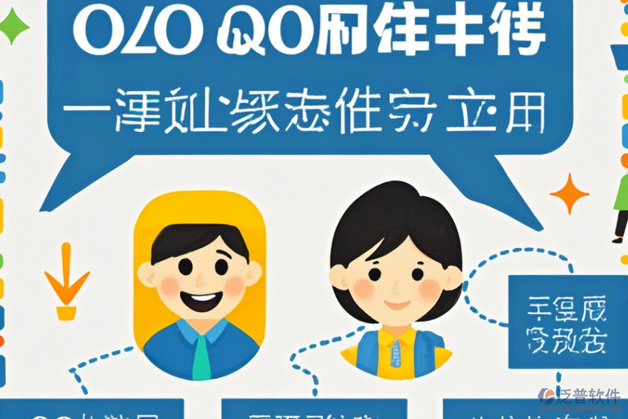 OA綜合管理系統(tǒng)選型要點(diǎn)，各功能模塊說明？