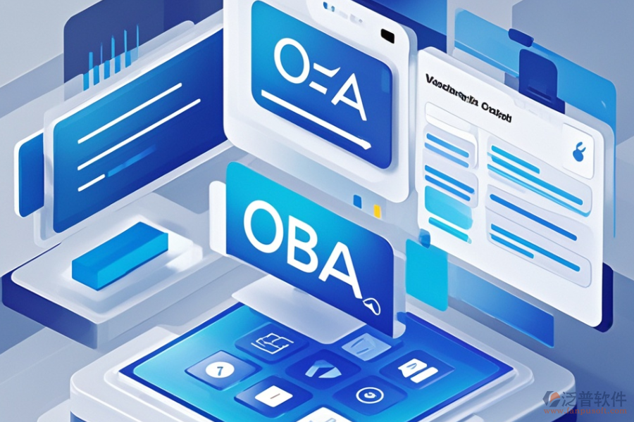 手機(jī)版OA系統(tǒng)定制與二次開(kāi)發(fā)的價(jià)格區(qū)間是多少？