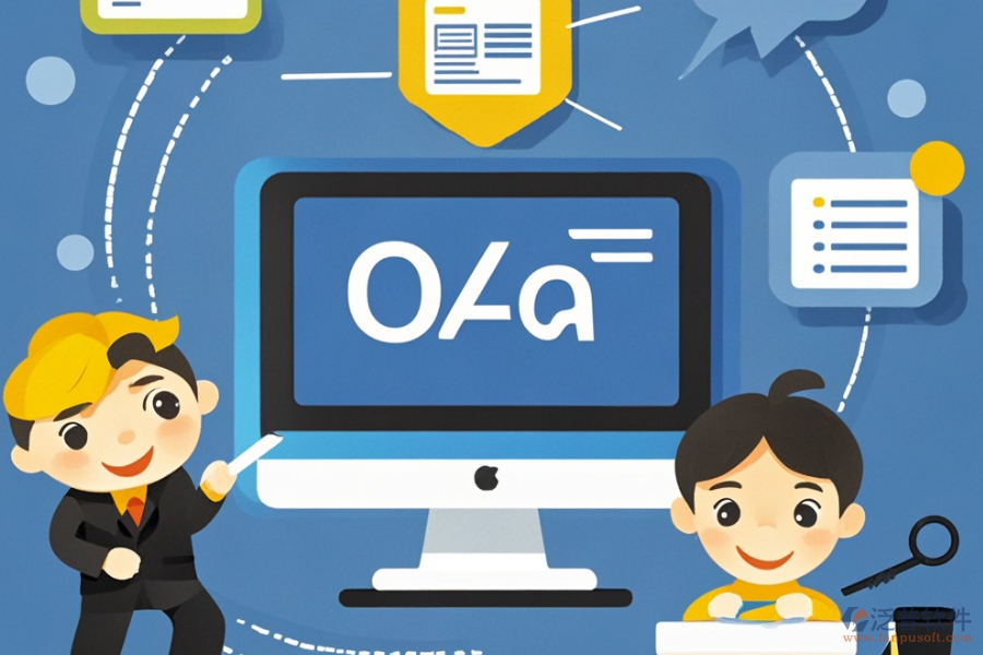 零售連鎖業(yè)首選哪款OA系統(tǒng)及如何購(gòu)買？