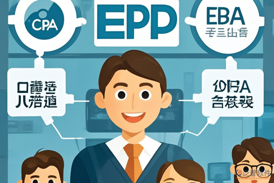 批發(fā)ERP(OA)軟件選型攻略及功能模塊詳解