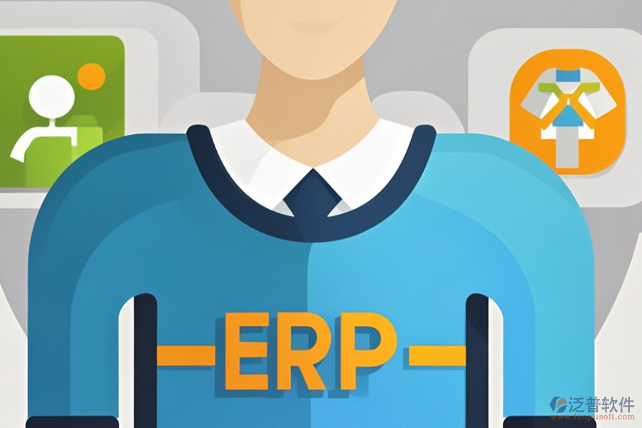 哪款外貿(mào)ERP(OA)系統(tǒng)最好用且價(jià)格合理？