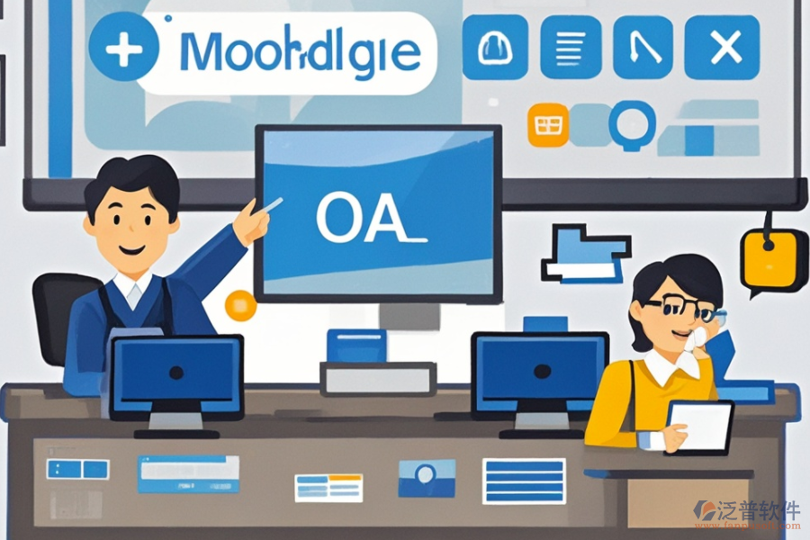 移動電商企業(yè)OA協(xié)同軟件如何上手？品牌優(yōu)劣比較？