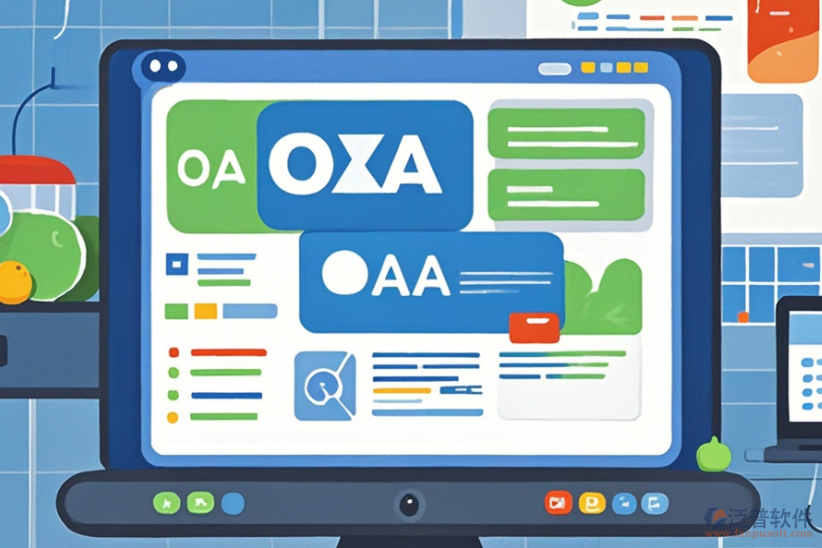 OA協(xié)作辦公系統(tǒng)有哪些優(yōu)勢(shì)？技術(shù)上有何特色？