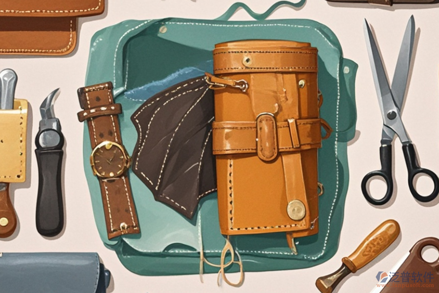 皮具銷售管理軟件哪款既實用又便宜價格多少？