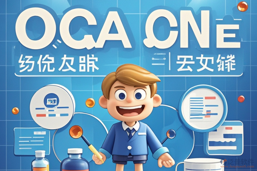 尋求最佳醫(yī)藥行業(yè)OA解決方案及購(gòu)買價(jià)格是多少？