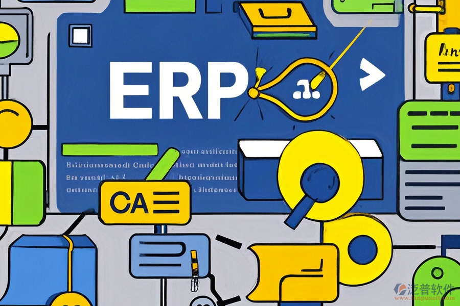 制造業(yè)生產(chǎn)管理ERP(OA)系統(tǒng)需求分析連接高效經(jīng)營(yíng)方案如何制定？