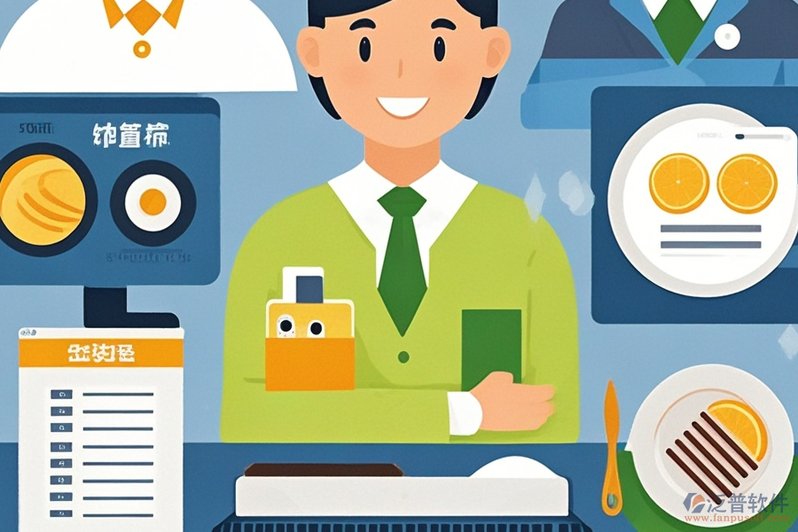 餐飲賬目管理軟件需求分析與一體化解決方案？