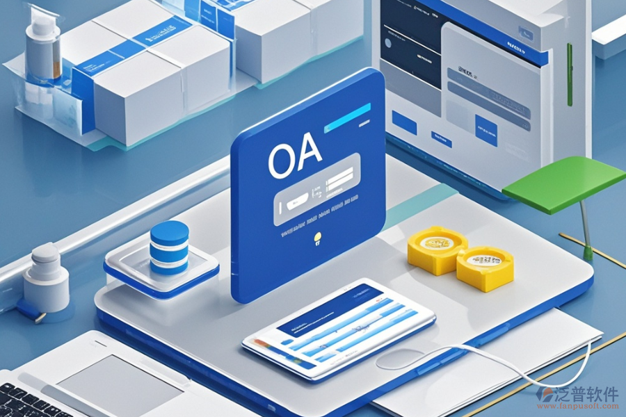 開發(fā)一套高效裝修OA系統(tǒng)，預算需要多少？