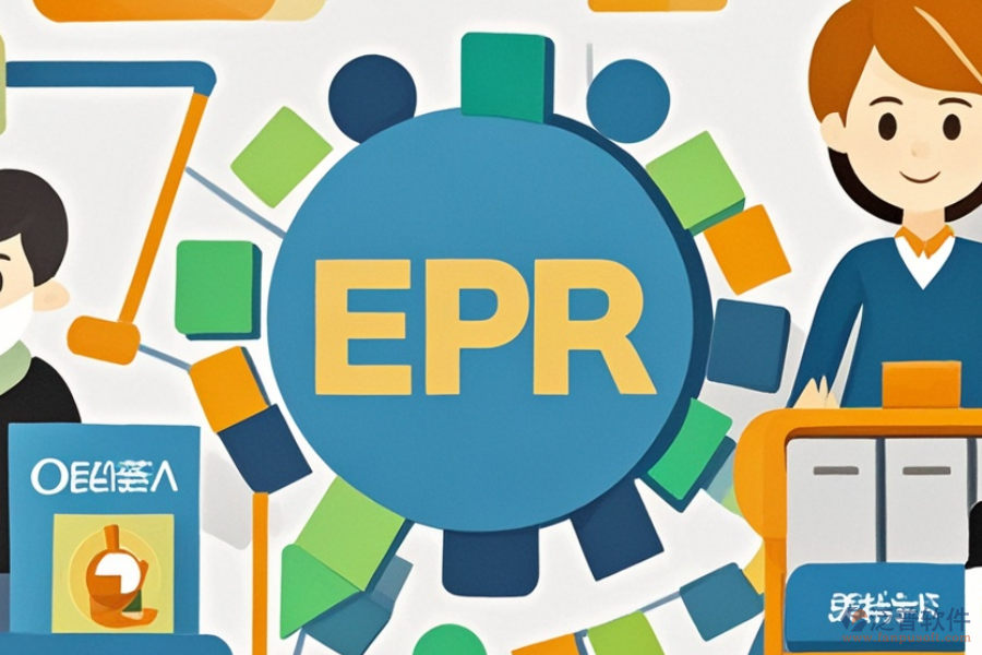 全球ERP(OA)系統(tǒng)市場需求分析及綜合解決方案？