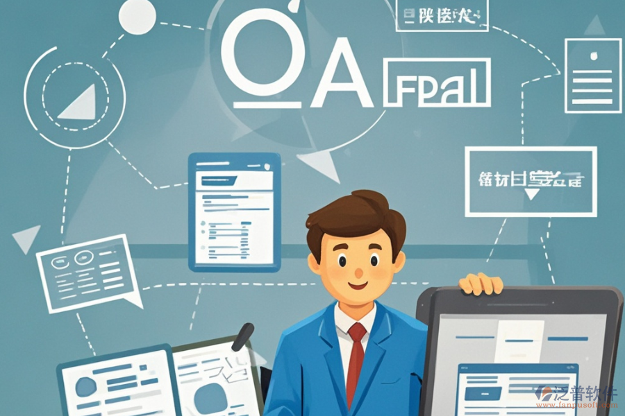 行業(yè)專用<a href=http://theonlineadagency.com/oa/ target=_blank class=infotextkey>OA辦公系統(tǒng)</a>選型要點及功能模塊圖示？