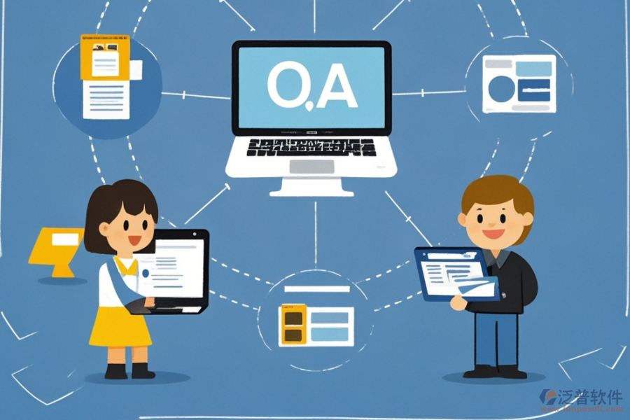 電腦公司OA系統(tǒng)的作用機(jī)制及其優(yōu)勢探討？