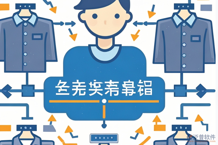 電子進(jìn)銷存管理系統(tǒng)的核心與益處是？