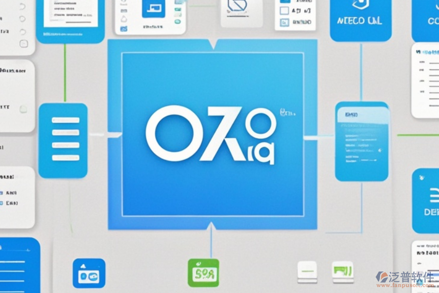 OA辦公系統(tǒng)軟件的核心競爭力及其好處？