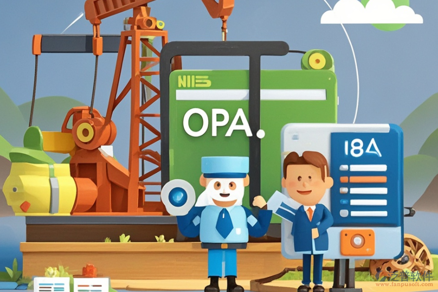 哪款石油OA系統(tǒng)最好用且開發(fā)費用多少？