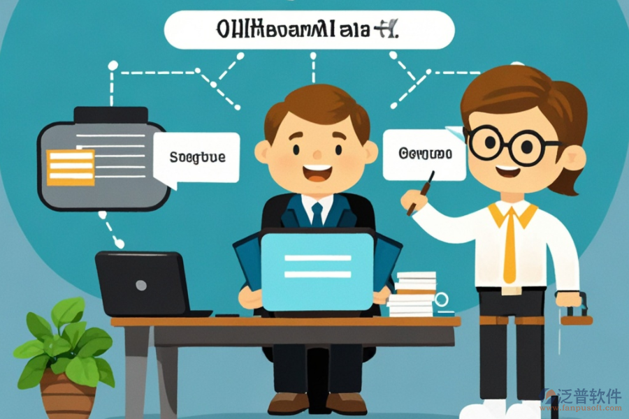 OA辦公室管理系統(tǒng)具體指什么？有哪些顯著的優(yōu)勢？