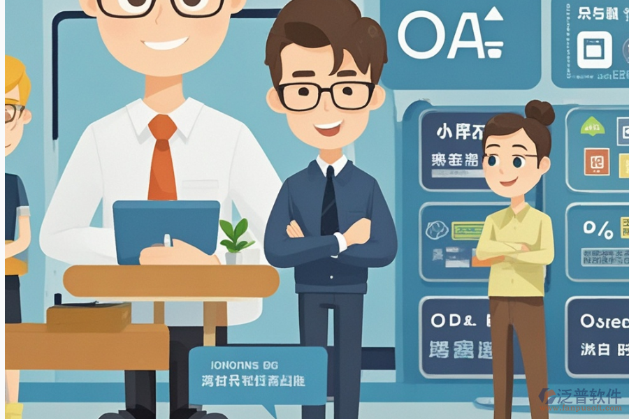 輔導(dǎo)機(jī)構(gòu)ERP(OA)系統(tǒng)應(yīng)如何選型并包含哪些關(guān)鍵模塊？