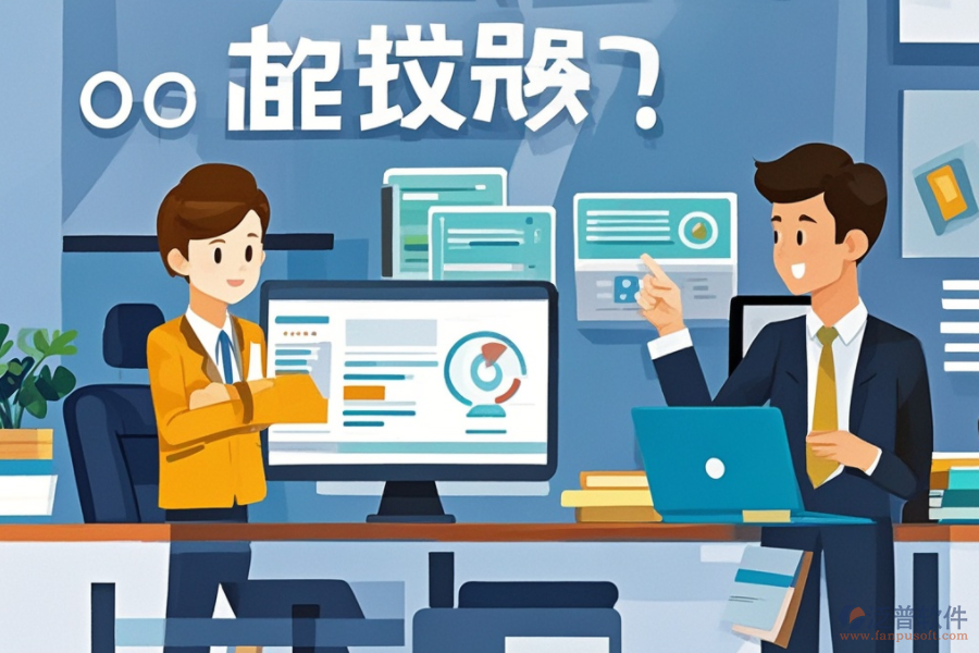 OA軟件外包的優(yōu)勢(shì)及對(duì)企業(yè)有何助益？