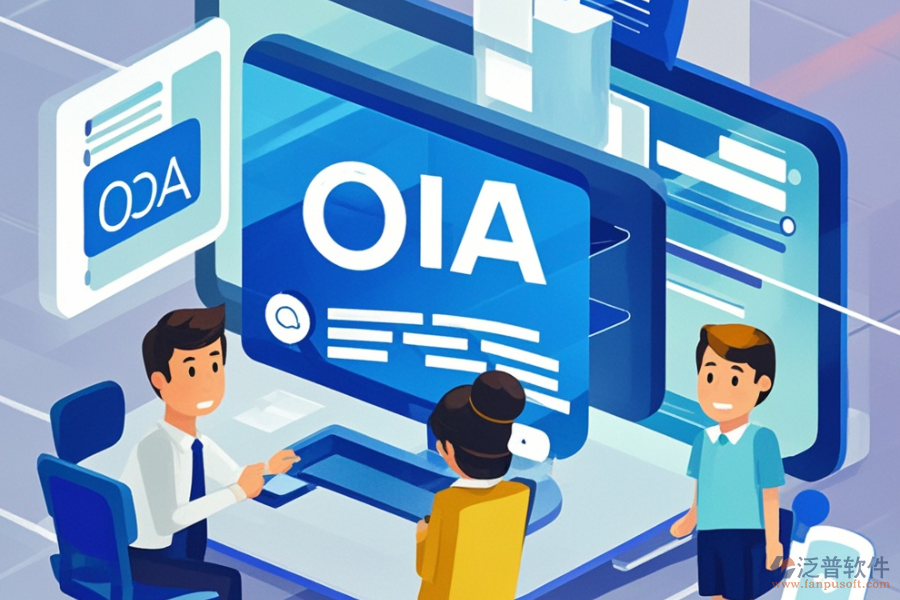 IT行業(yè)哪款<a href=http://theonlineadagency.com/oa/ target=_blank class=infotextkey>OA辦公系統(tǒng)</a>性價比最高且如何購買？