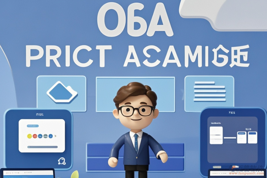 OA辦公系統(tǒng)項(xiàng)目優(yōu)選方案及購買價(jià)格對比？