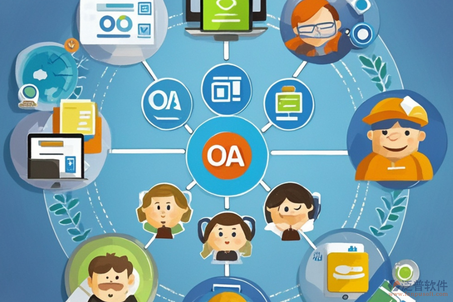 OA流程圖的功能與為企業(yè)帶來(lái)的好處是什么？