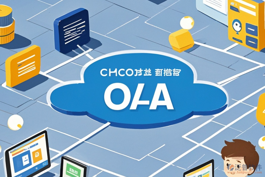 校園OA平臺的基本原理是什么并具備哪些好處？