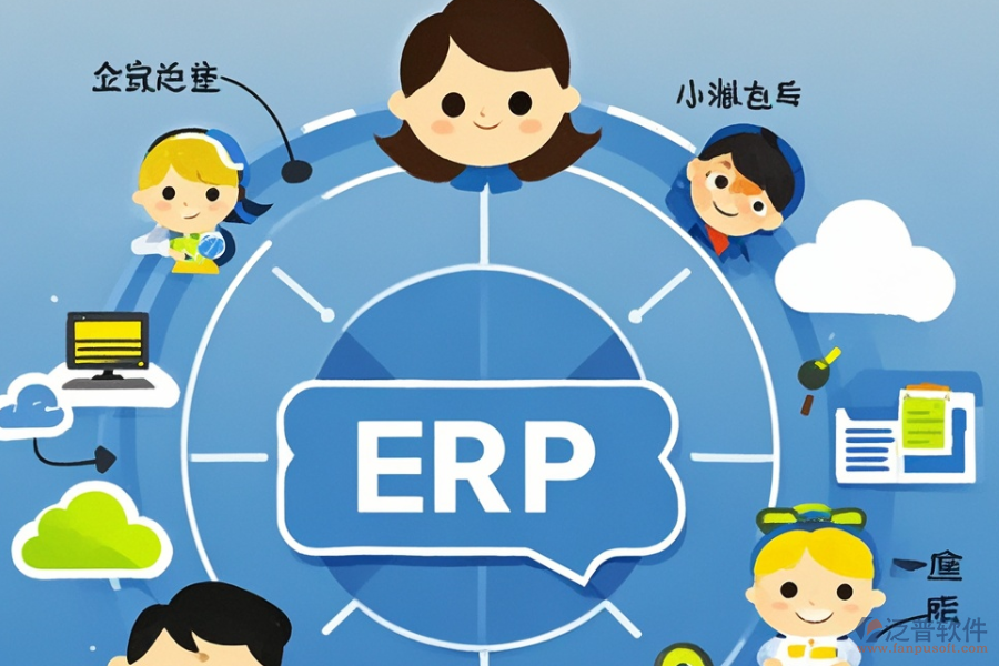 教學(xué)ERP軟件是什么？能帶來(lái)哪些好處？