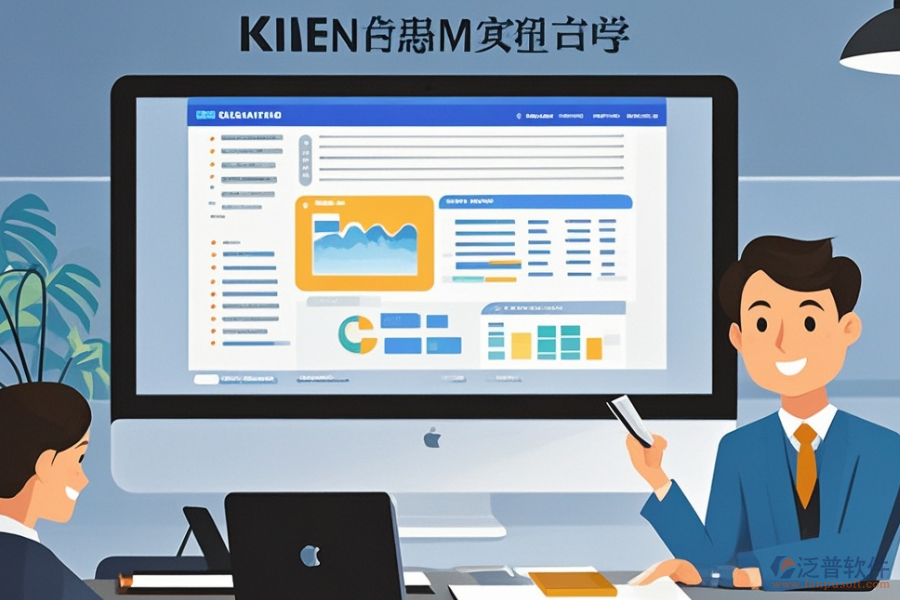 綜合辦公管理系統(tǒng)定制費(fèi)用及開發(fā)環(huán)境要求？