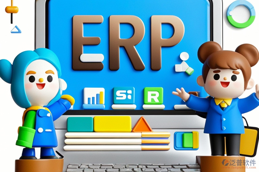 國內(nèi)簡單ERP軟件的價格是多少？