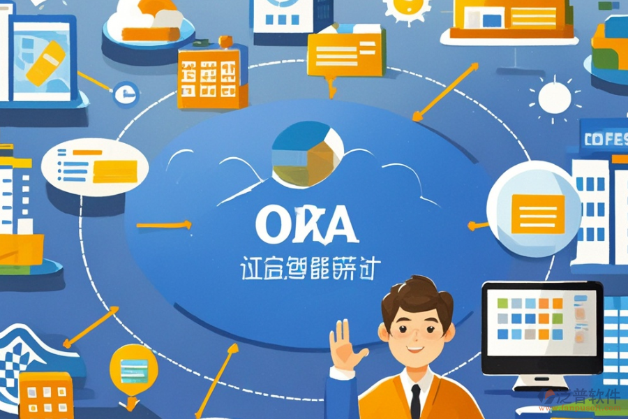 房地產(chǎn)辦公管理軟件的意義及帶來(lái)的好處有哪些？