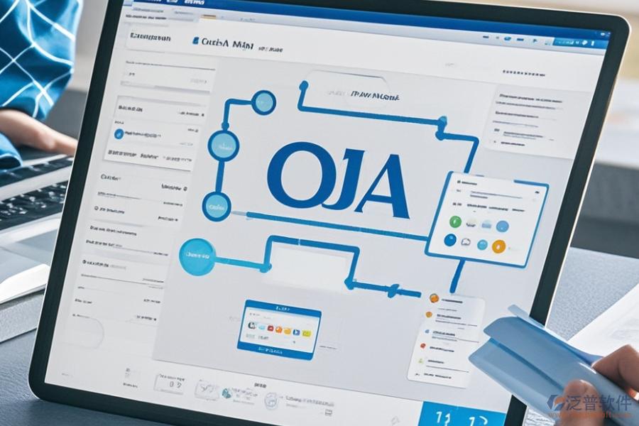 國內(nèi)主流OA系統(tǒng)定制開發(fā)與二次開發(fā)價格對比？