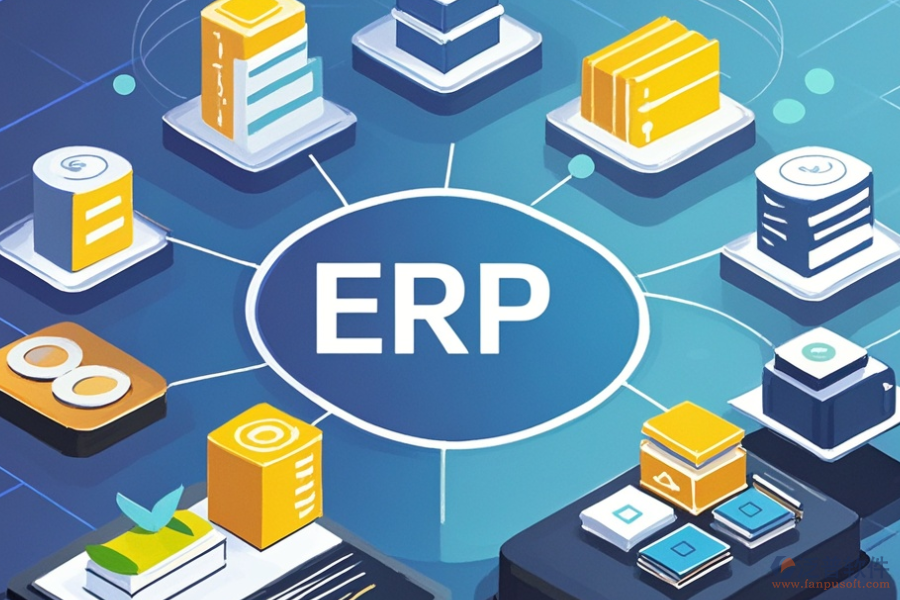 頂尖ERP材料管理系統(tǒng)是哪個，使用能獲得什么？所需費用？