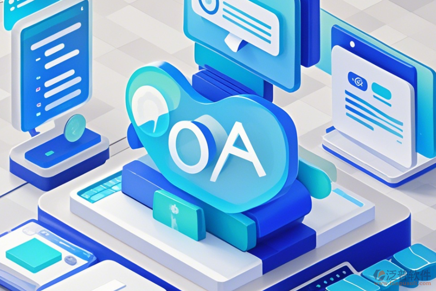 高效政府協(xié)同OA辦公系統(tǒng)推薦及價格？