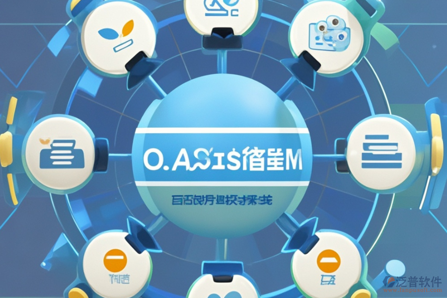 企業(yè)移動(dòng)OA辦公系統(tǒng)究竟是何物？它能帶來(lái)哪些便利？