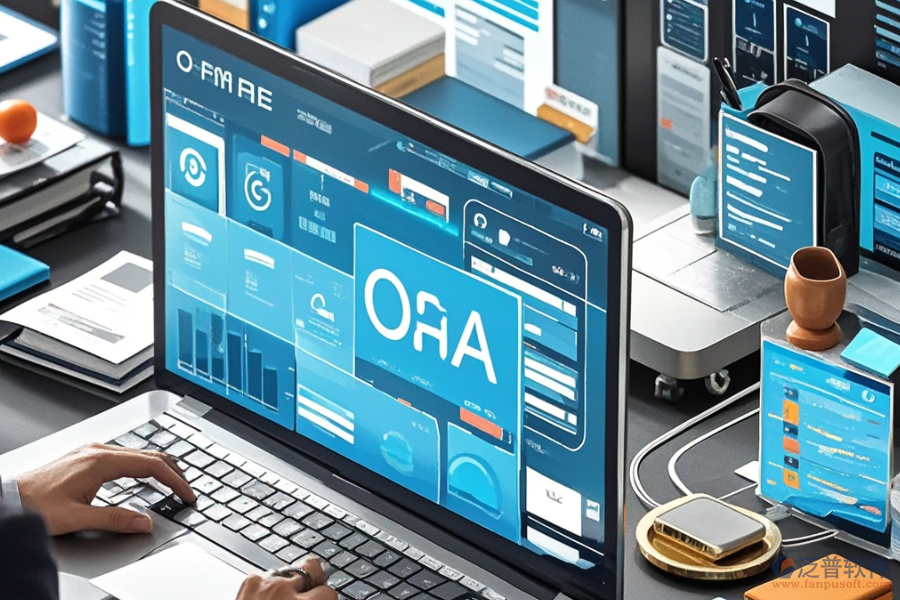 政府OA辦公軟件哪家更實(shí)用及選購時(shí)需注意什么？