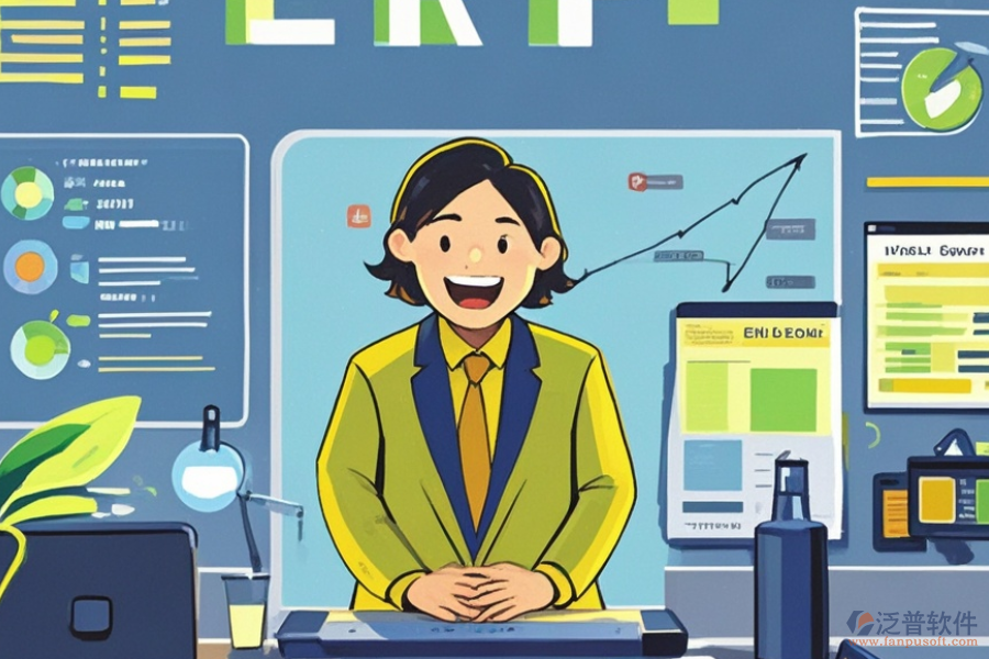 最好用的ERP供銷系統(tǒng)售價是多少？