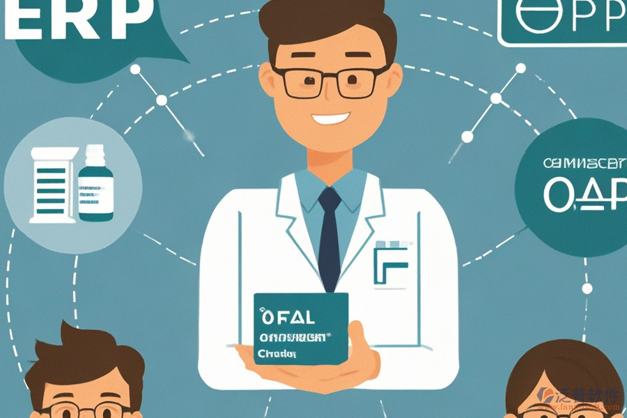制藥企業(yè)ERP(OA)管理系統(tǒng)的需求洞察與整體優(yōu)化方案探索？