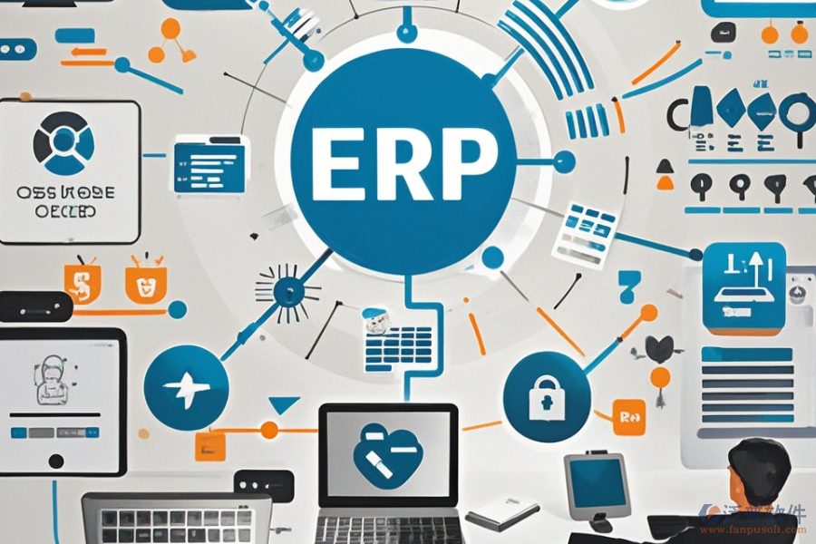 企業(yè)ERP銷售軟件有哪些優(yōu)點及技術(shù)特性？