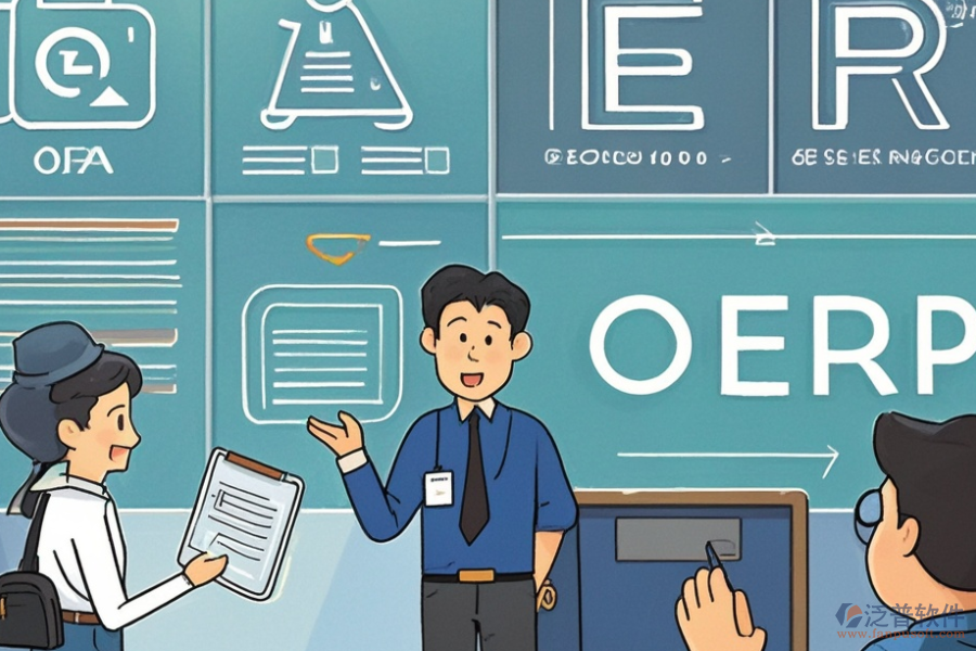 性價(jià)比高的電子電器ERP(OA)軟件是哪家？怎樣購(gòu)買？