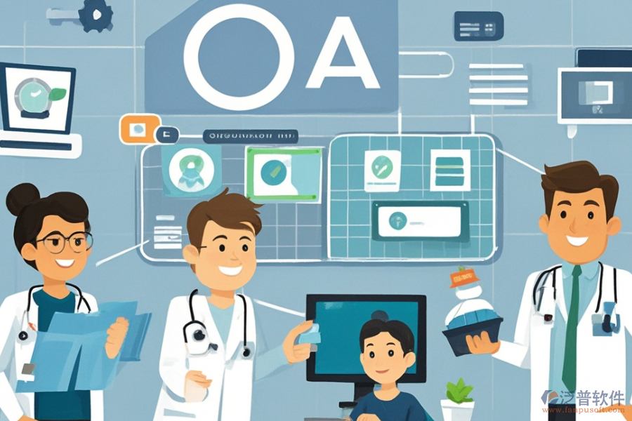 醫(yī)院OA系統(tǒng)解決方案的具體含義及能帶來的好處是什么？