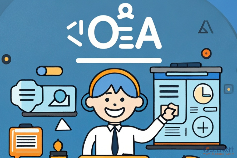 中小型企業(yè)適合哪些OA系統(tǒng)開發(fā)品牌？