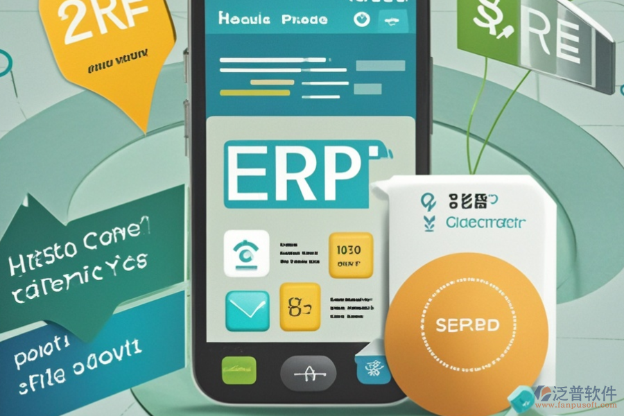 移動實(shí)時ERP系統(tǒng)價格揭秘，有哪些好處？