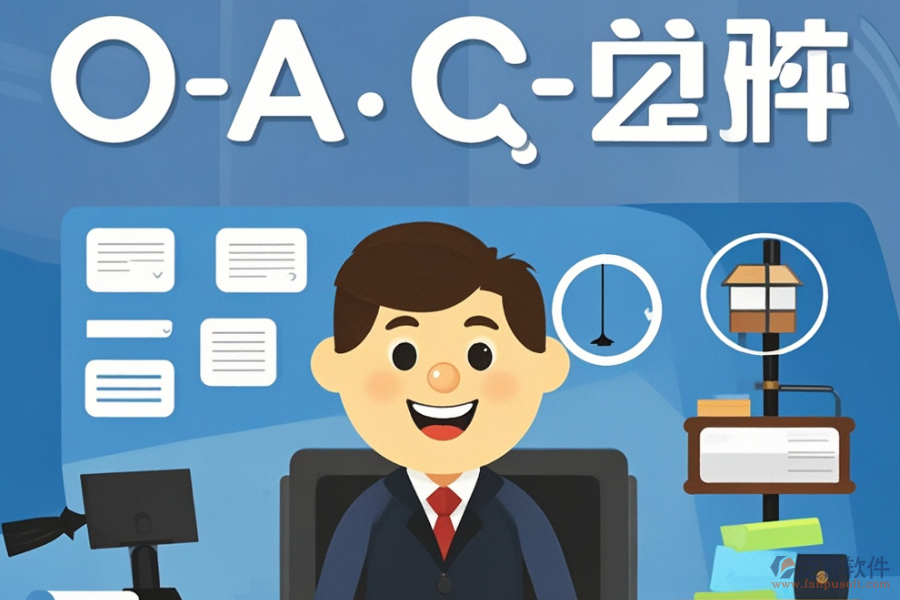 最好用的律師事務(wù)所OA辦公系統(tǒng)價(jià)格是多少？