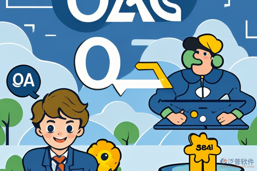 OA系統(tǒng)究竟具備哪些優(yōu)勢(shì)，顯著特征是什么？