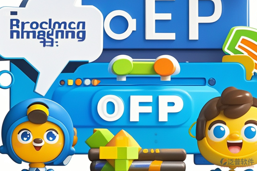 工廠ERP(OA)管理系統(tǒng)哪個好用且性價比高？