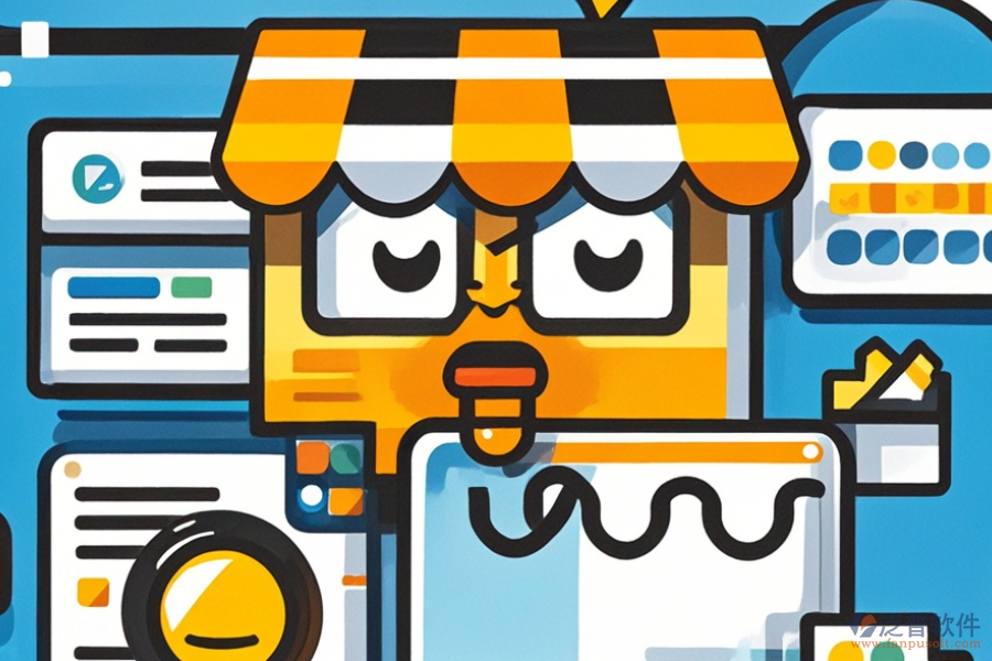 店鋪進(jìn)出貨管理軟件有哪些品牌？作用是什么？