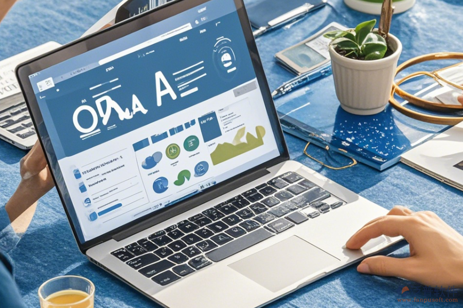 辦公室自動化OA系統(tǒng)在線操作與免費升級資源？