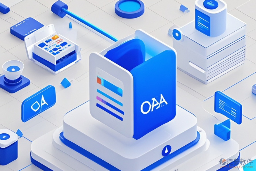 制造企業(yè)OA系統(tǒng)最突出的三大優(yōu)勢(shì)及特征是什么？